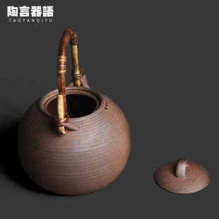复古粗陶老岩泥圆满提梁煮茶壶藤把配件围炉炭火电陶炉烧水单壶