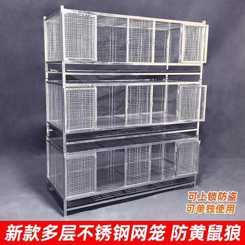 不锈钢鸡笼鸽笼宠物兔笼子室内家用特大号超大养殖笼双层防黄鼠狼