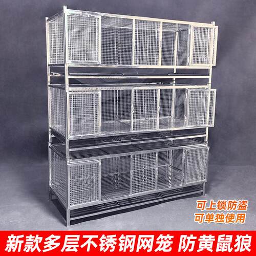 不锈钢鸡笼鸽笼宠物兔笼子室内家用特大号超大养殖笼双层防黄鼠狼