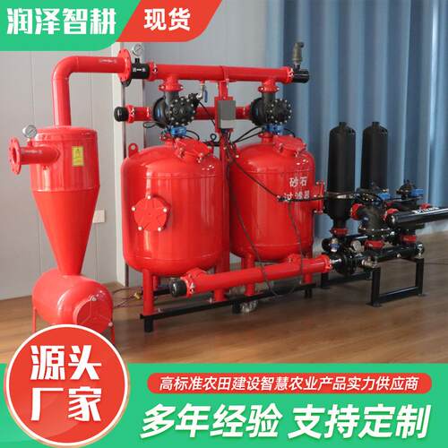 制全XHK自动砂石过滤器农灌溉反冲洗过滤设备用全自动砂石过滤钢
