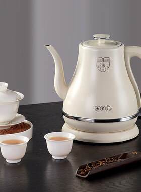 茶皇子茶艺烧水壶泡茶小型茶具长嘴手冲壶电热水壶家用