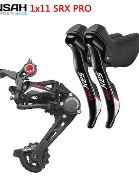 SENSAH顺泰11速SRX PRO手变GRAVEL越野公路变速器后拨飞轮套件
