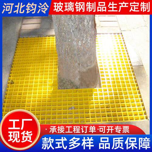 玻璃钢格栅LPW厂家走4S店洗车光伏道板鸽舍殖房漏粪板光伏专用网
