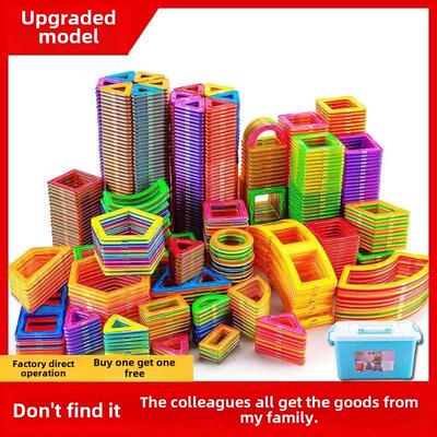 Kids Creative Magnetic Blocks Building Tiles Stacking Toys