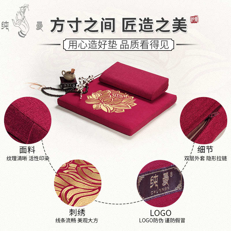 7YX批发正念禅修打坐垫便携拜佛垫静坐禅垫加厚椰棕蒲团家用莲花