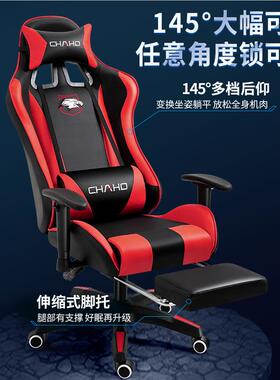 定制 游椅子人体工学电脑椅办公椅电竞i椅戏g055升降ming cahar