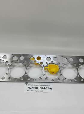 7N7998 374-7496厚金属垫 适用3306发动机 机械配件量大从优