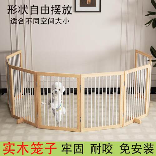 宠物围栏可折叠中小型犬护栏防猫门挡板免打孔可折叠阳台分隔栏杆