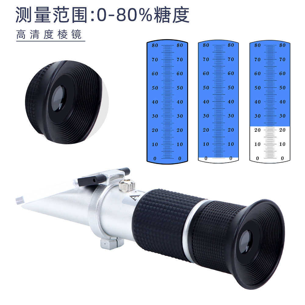 товар из китая 便捷式折光仪手持式糖度计水果甜度计豆浆浓度计糖量折射仪0-80%