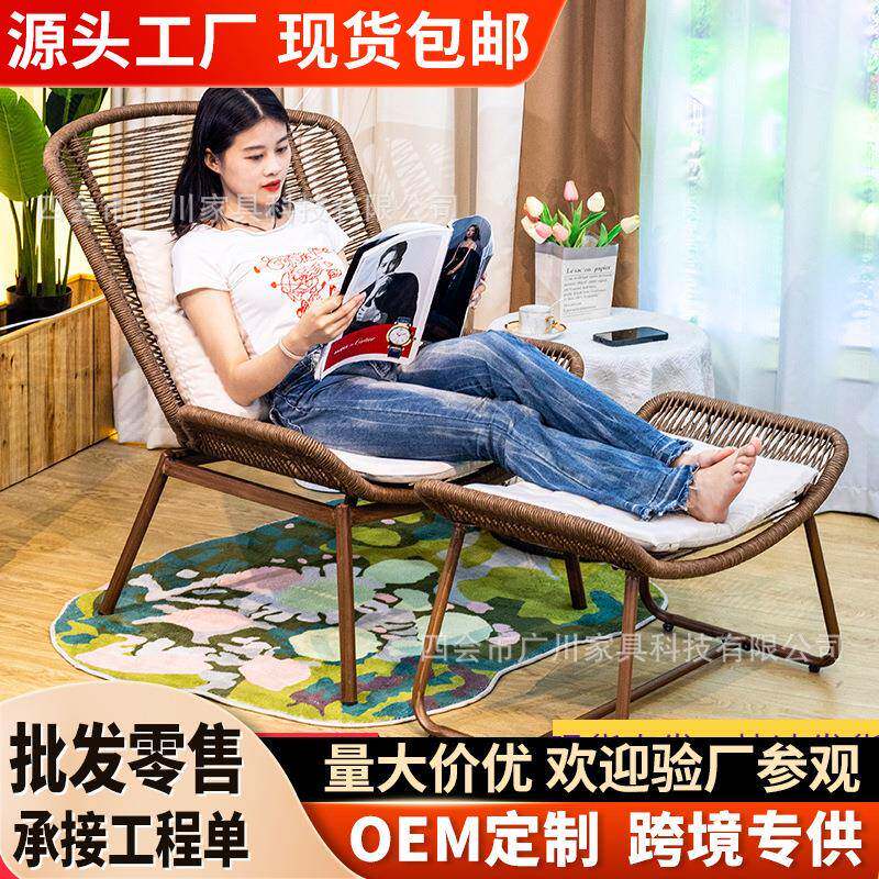 家用休闲藤椅阳台露台户外椅防水露天茶几室外懒人休息躺椅摇椅
