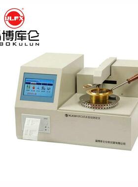 热销供应KLB301型闭口闪点自动测定仪全自动闭口闪点测定仪