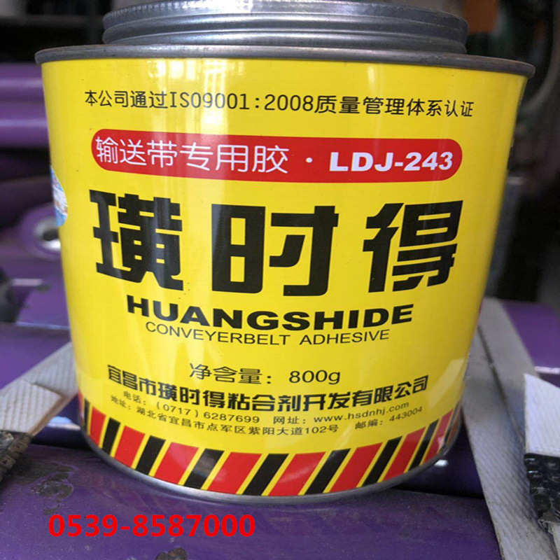 大量现货批发输送带 冷粘胶水