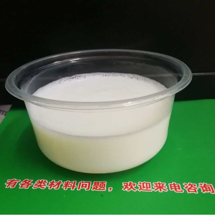 PTFE JF-4DCF 浙江巨化 聚四氟乙烯乳液 浸渍 不粘涂料 不含 PFOA
