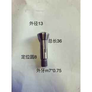 数控自动仪表车床、c6104钟表车、小摆车白钢、合金弹簧夹头