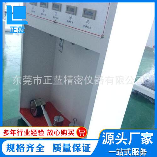 现货供应胶带保持力试验机 胶带粘性保持力试验机