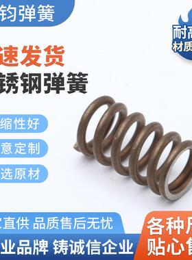 弹簧 17-7PH弹簧 0Cr17Ni7Al弹簧X7CrNiAl17 7弹簧1.4568弹簧