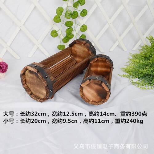 拍摄布置婚庆装饰实木花盆户外碳化防腐木花箱阳台种菜多肉木花盆