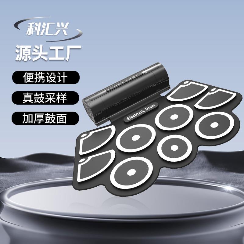 M境D7打60手架子卷鼓跨乐器击垫MD7607鼓组爵士鼓9面电子鼓