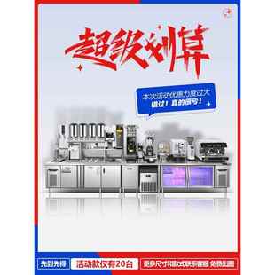 奶茶店设备全套水吧台开槽定制商用冷藏冻操作台冷饮店水吧调酒台