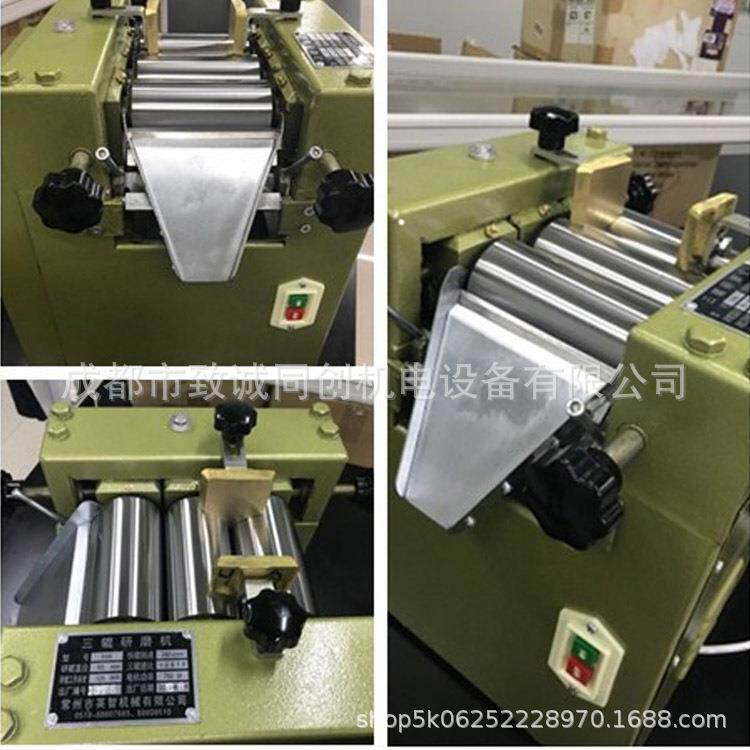 实验S65三墨研磨机油漆涂料油研磨机色室浆研辊磨细S65--S40度达1