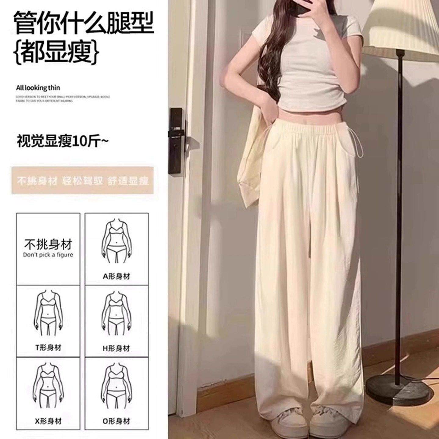 孕妇裤子夏季薄款外穿孕期大码2025新款无托腹阔腿裤打底长裤夏装