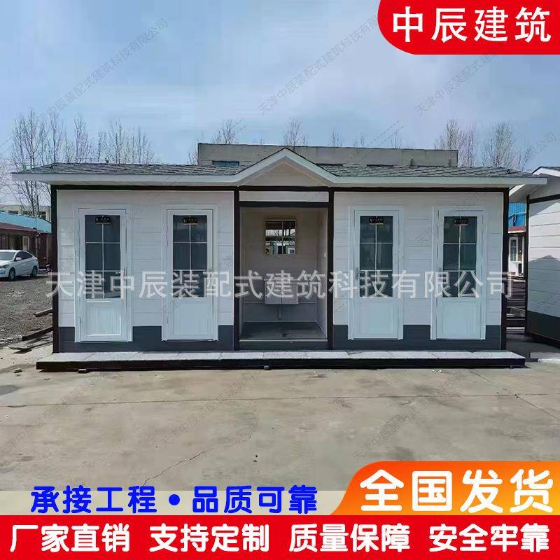 西藏移动厕所户外卫生间景区一体式工地小区公共卫生间移动厕所集