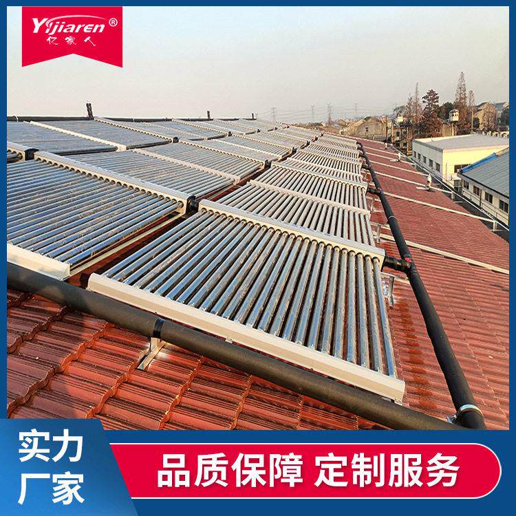 太阳能集中供热水系统商用全玻璃真空集热管学校大型商用热水器