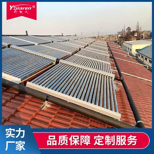 太阳能集中供热水系统商用全玻璃真空集热管学校大型商用热水器