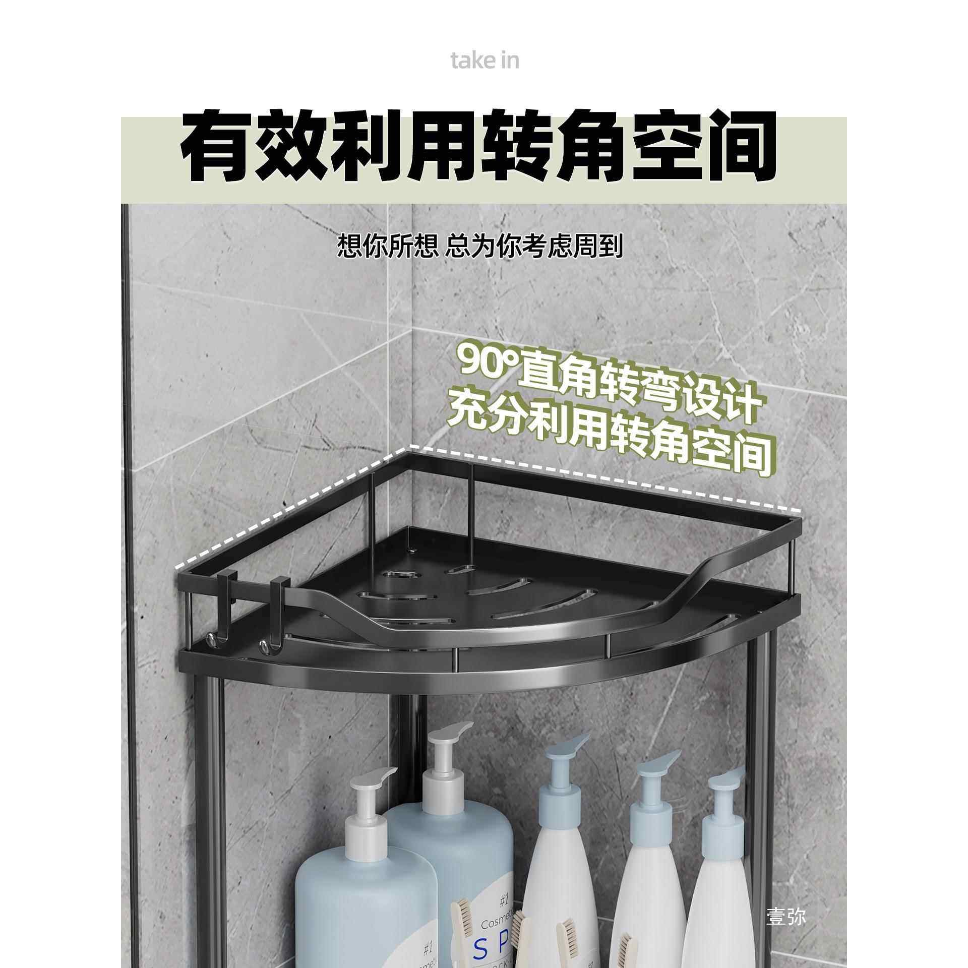 卫生间角落三脚置物架三角收纳转厨房浴室架子靠墙墙t$*&lzns地角