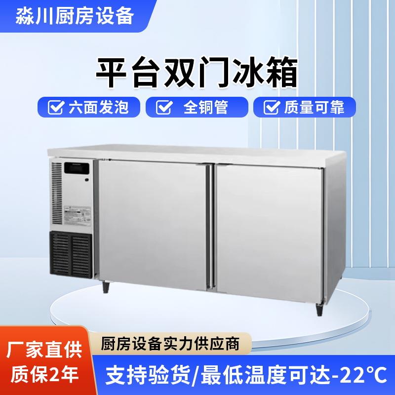 商用冰柜工作台大容量不锈钢案板厂家保鲜冷藏冷冻操作台冰箱卧式