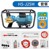 机电动塞药海顺打药清连直三缸园林喷雾器柱高压农用泵打药220v