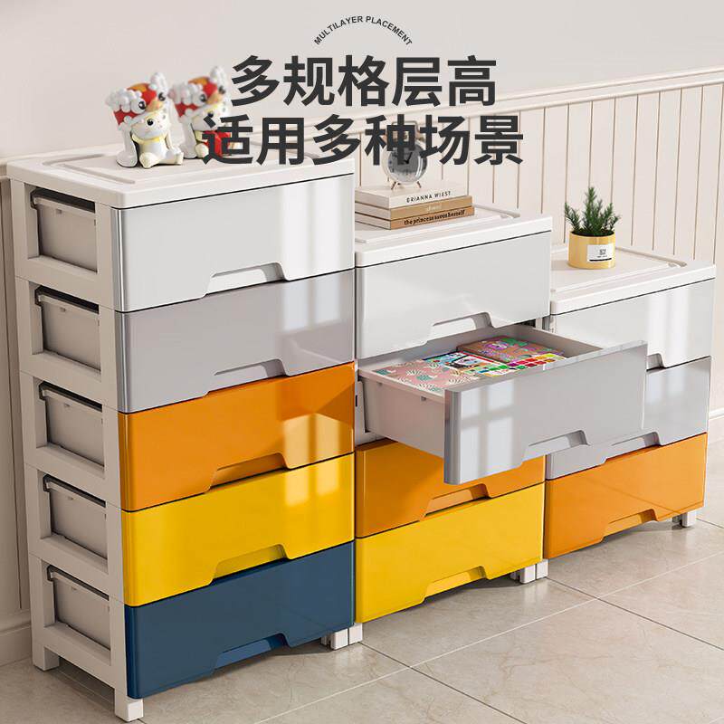 桌下收纳柜抽屉式办公室工位桌底收纳层架家用客厅塑料收纳柜置物