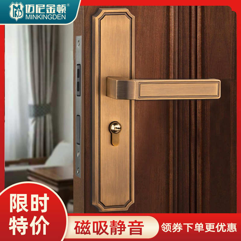新中式家用室内门锁实木门锁卧室磁吸静音实木门把手通用型三件套