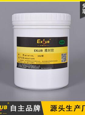 8024 1:1通用透明PU灌封胶保护电子组件点光源硬灯条绝缘封装AB胶