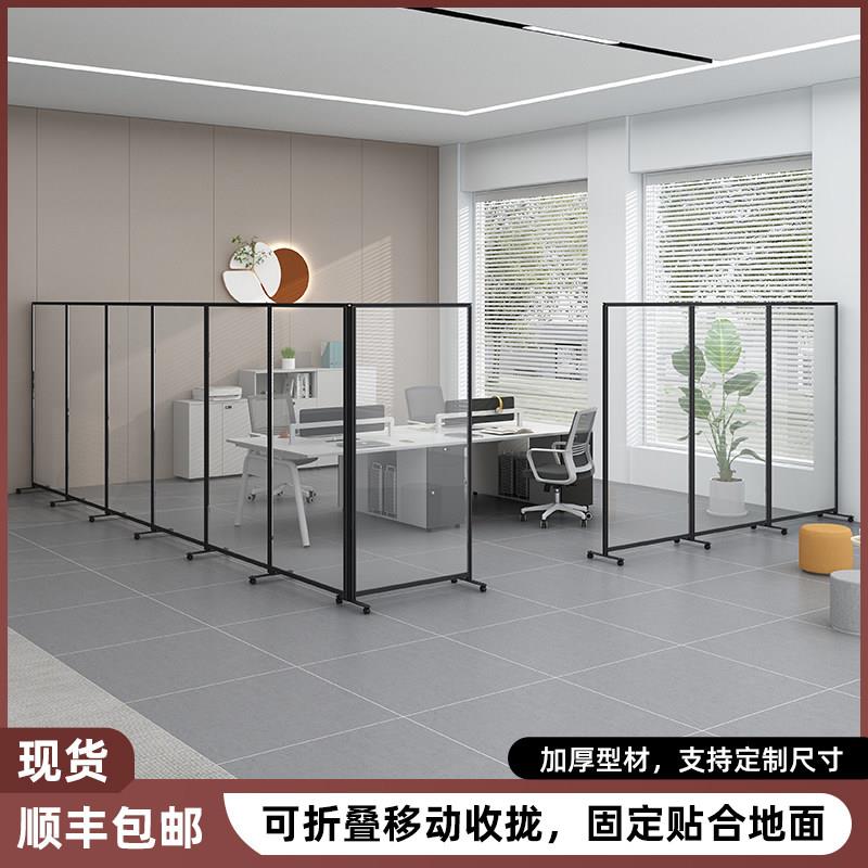 办公室透明磨砂亚克力车间工厂隔断防风屏风工业铝材医院折叠移动