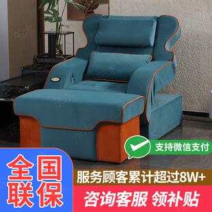 足浴足疗沙发电动洗脚店k歌沐足榻榻米炕床采耳推背按摩spa躺椅