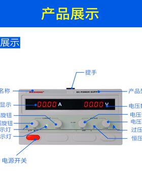 迈胜MP10020D可调100V20A开关型直流稳压电源