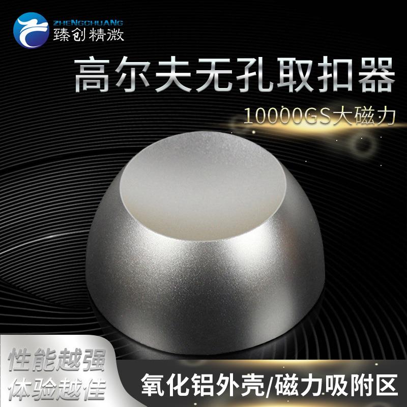 超市防盗扣磁力取钉器服装防盗标签解扣器磁扣取扣器防偷