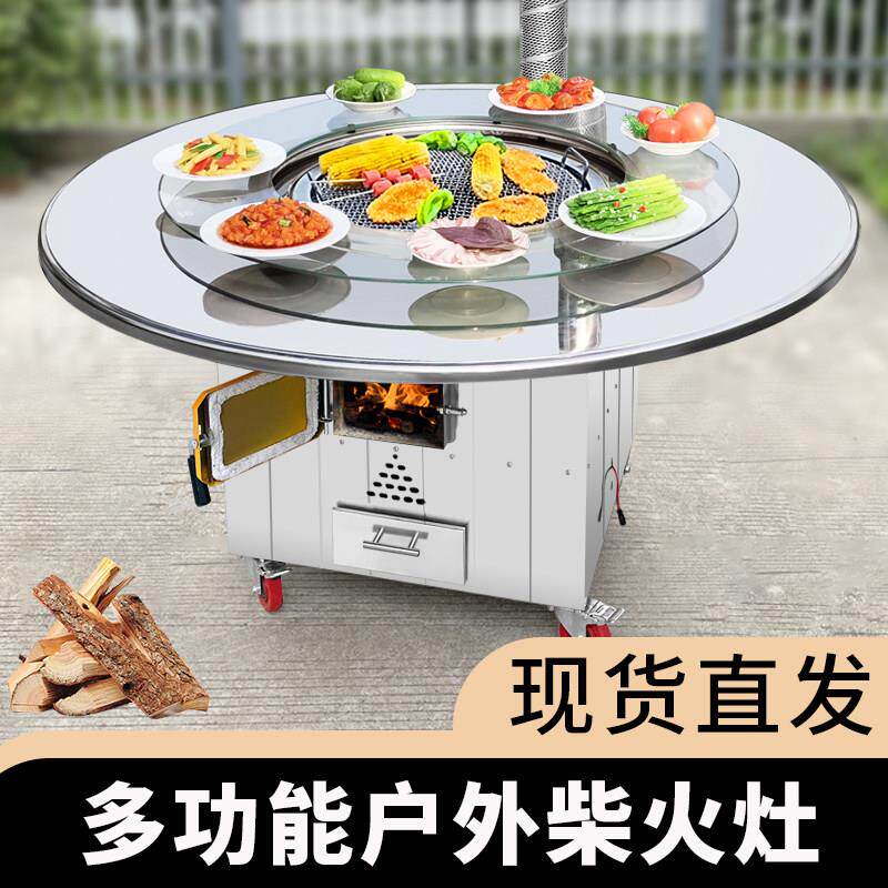 新款不锈钢柴火灶家用烧木柴移动铁锅炖灶台桌农村地锅灶材火炉灶