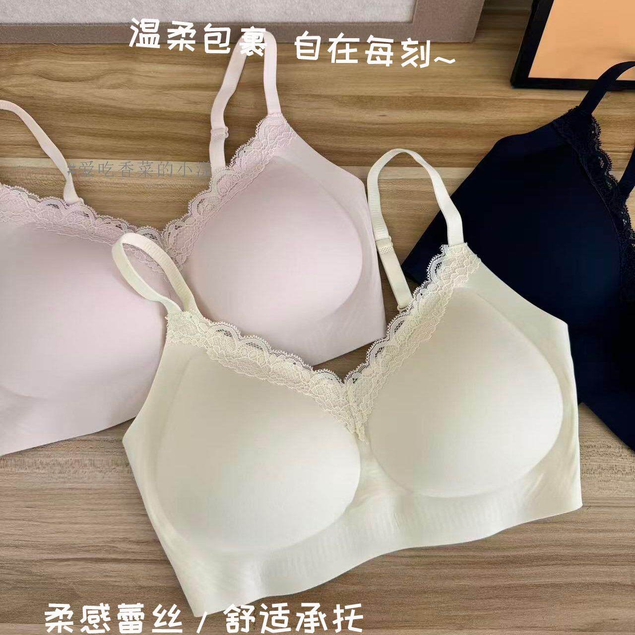 软乎乎奶皮无痕内衣女小胸聚拢软支撑无钢圈显圆文胸罩