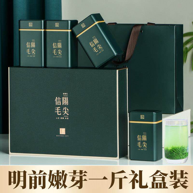 家乡妹信阳毛尖2025新茶叶绿茶明前特级嫩芽绿茶礼盒装春茶500g