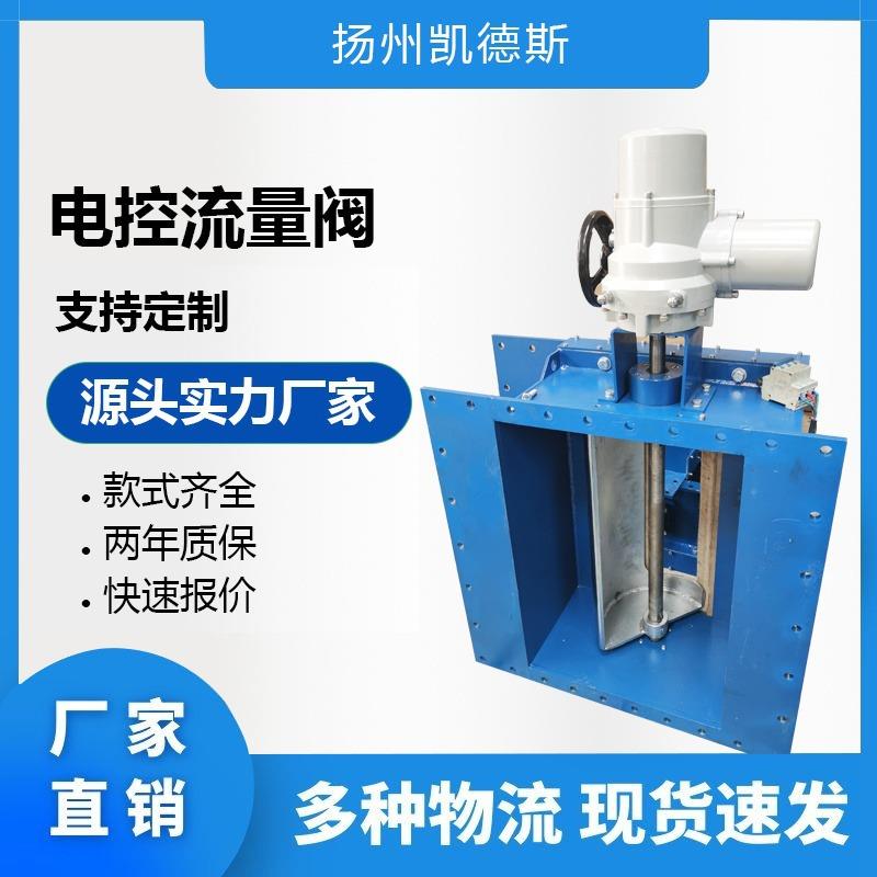 电控流量阀水泥库底卸料装置自动调节卸料流量