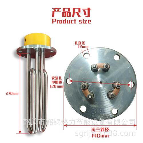 厂家供应9kw电热管，水箱电加热管，电锅炉加热管，蒸烫机加热管