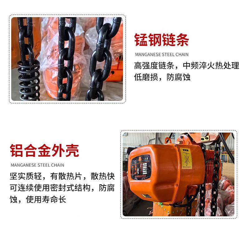 鬼H头环电动葫芦1HBB固定式运行式7.5吨0吨1链5吨207.5吨4米吨25,五金/工具,起重钳,淘宝优惠券,粉丝福利购,淘宝优惠卷