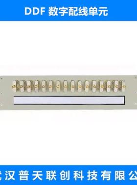 MDDF数字1配线架PX-SM0EFKB1电级10系统数配单信元体板