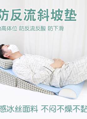 防酸反流枕三角形枕胃食管防反流坡垫老年人养养垫30度