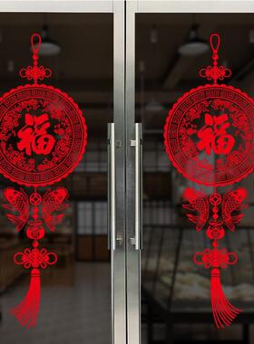 2026新款新年装饰品玻璃静电门贴纸春节过年马年福字门贴窗花窗贴