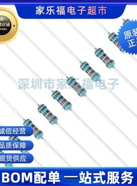 1/4W金属膜直插电阻1%五色环0R10R100R1K2.2K3.3K4.7K5.1K6.8K10K
