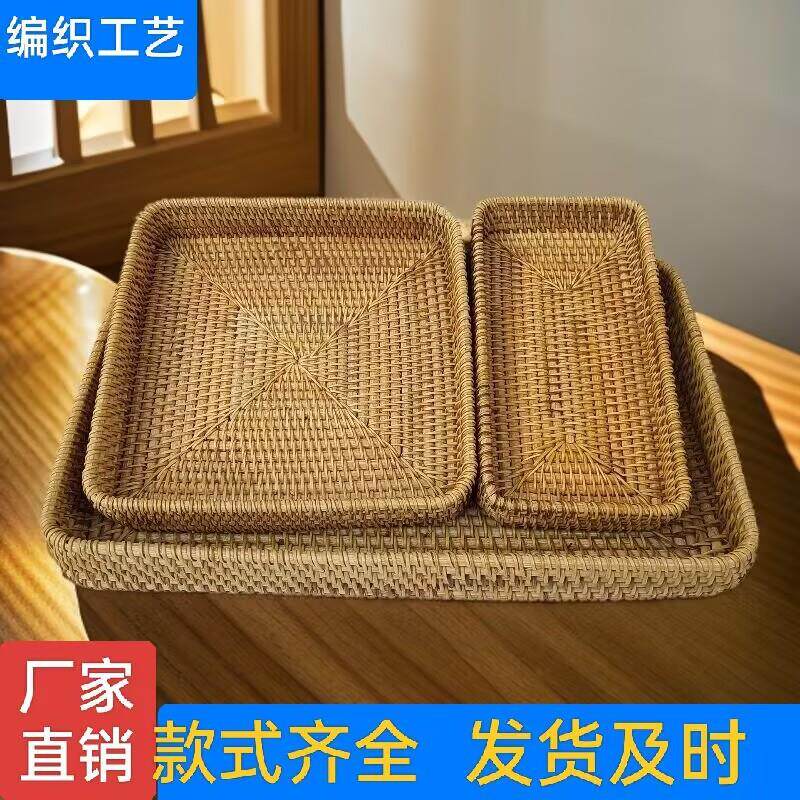 零食盘茶点水果篮仿藤编托盘家用客厅蛋糕面包竹编篮子新年干果盘