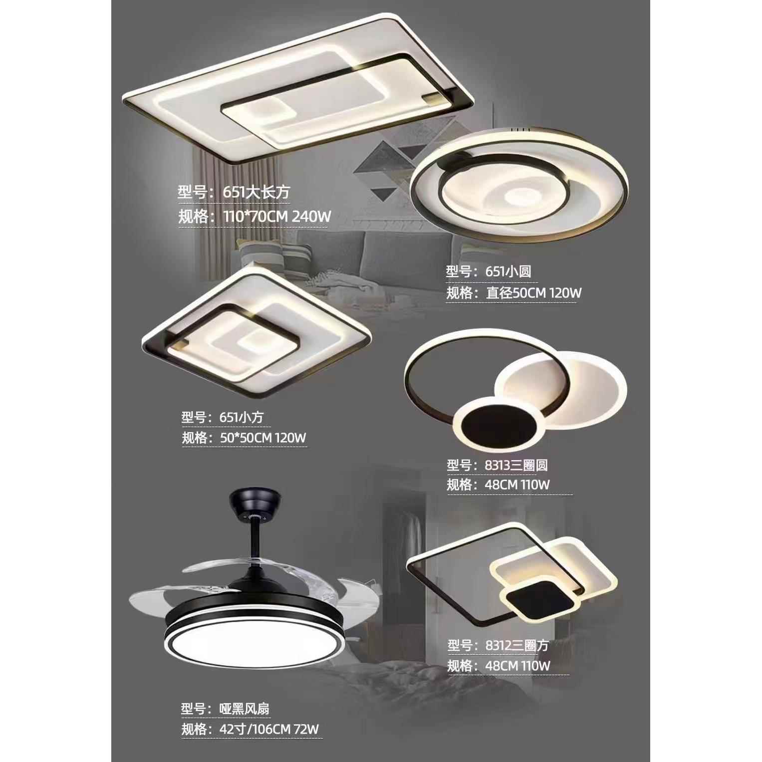 2022新款卧室吸顶灯客厅大灯现代简约家用客厅组合全屋套餐吸顶灯